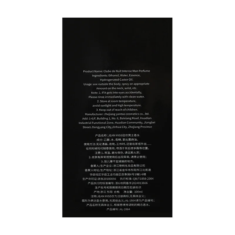 Parfum Luxury Brand Bărbați 100ml – Cologne cu Feromoni (Varianta 1)